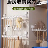 厨房免打孔壁挂锅铲置物架铲子排钩厨房专用收纳太力勺子吸盘挂钩