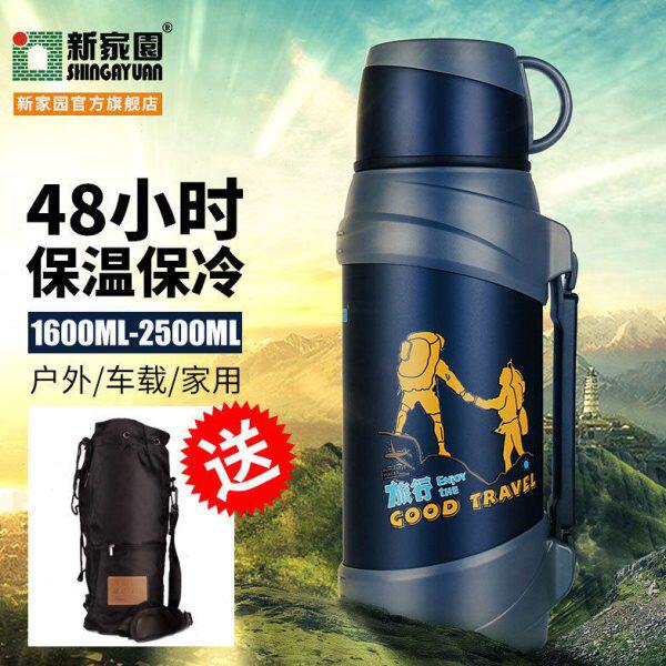 家用旅行新热水壶便携户外大容量暖壶园不锈钢保温壶真空车载壶家