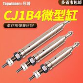 单U复位 压回微型气缸15SU用J4缸 4小型1弹簧C 20JCB10B1作5S