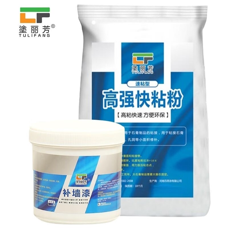涂丽芳TuLiFangYT-12高强快粘粉+K墙面漆踢脚石膏线槽暗盒快干