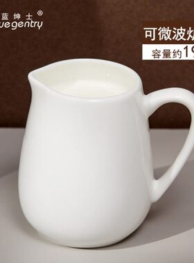 N 缸RGE缸奶器糖分杯咖啡缸骨瓷Y 拉花奶公杯盅奶奶方糖BLUET缸