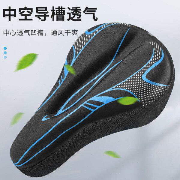 超软坐垫山地硅胶坐鞍单车套通用自行车座舒适车座套座垫公路车