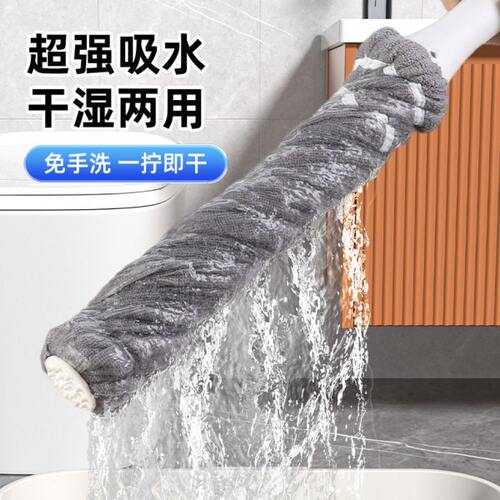 自拧水棉线拖把免手洗一拖净家用2024新款旋转地拖墩布头地拖神器