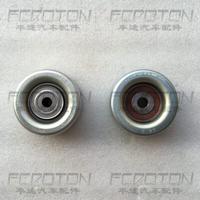 RR风扇0酷0G霸道0G.轮皮带涨紧40  0 4调20轮陆巡120轮JJ路泽整