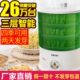 菜家用大容量自制小型生神器智能全自动盆罐发豆桶绿豆芽豆芽机牙