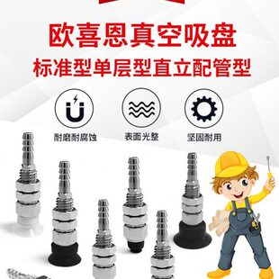 SEA68-P/15F/AA用单/6EN真空吸盘管/N/SBA层配耐1020//5A标准型M/