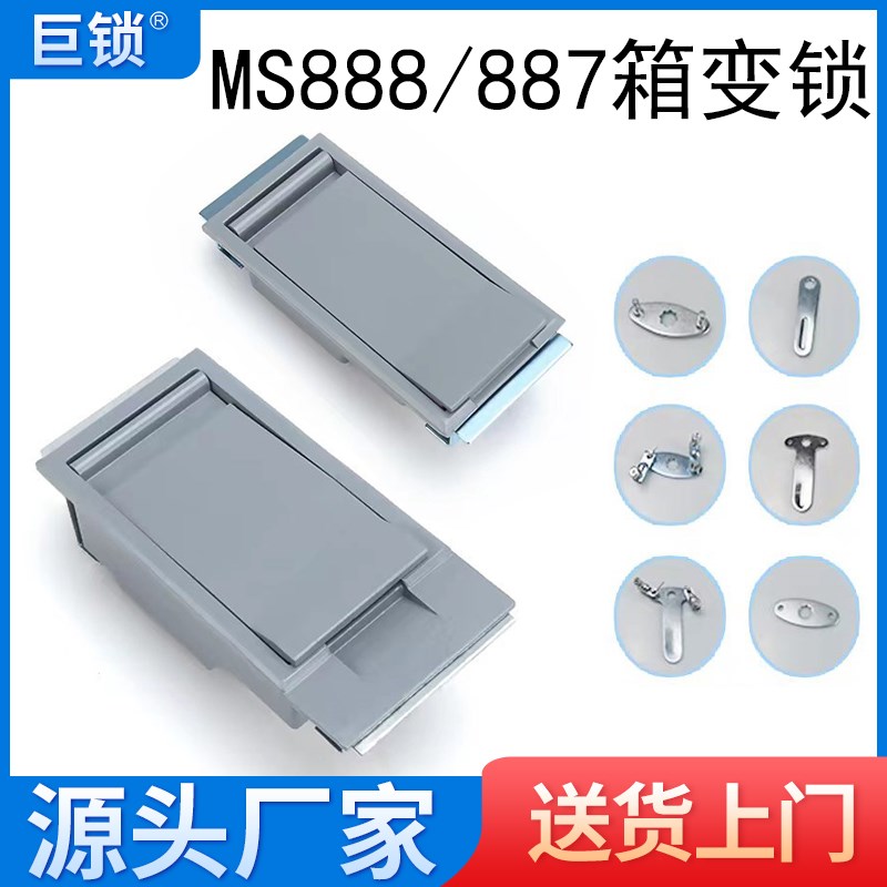 MS888-1-2箱变锁电缆分v支箱JP柜变电站MS887方盒锁户外配电室门