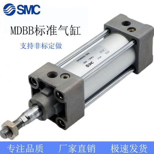 MDBD标准气缸MDBF MDBB63-25-50-75-80-100-125-150-200-250-300Z