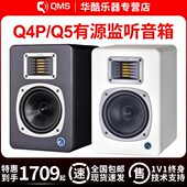 hifi音响听音箱Q4M录音51年监听荟 包邮 有源Q保Q室歌桌面P声 质S 式