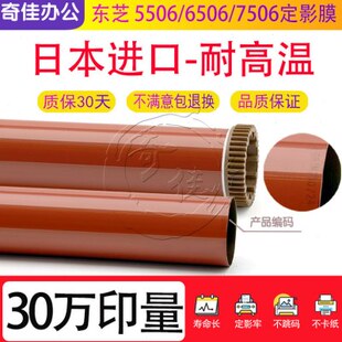 A带A6钢ES0 0摸 定 0A8 8加热55影75东芝85 齿轮 8膜65080A55膜