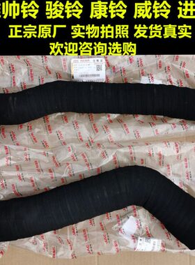 康铃增压30V63H气管铃V83中骏铃6HE管江淮管进气管6冷Q6J帅出适用