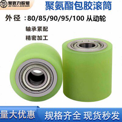 轴承现货聚氨酯9耐磨静音滚筒度承重轮防滑包胶滚轮胶双流利条轮0