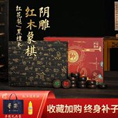 实木像高档礼品中国象棋象棋带棋盘送礼送寻弈大号阴雕红木全套棋