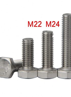 260 加长10 M2螺栓 30 400  200不锈钢8M2401509外六角螺丝3040