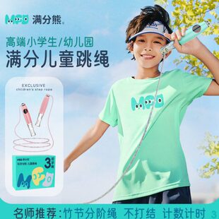 不专用儿童6岁绳小学生计数幼儿园打结学生跳绳竹初学节小学绳子