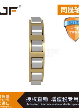 RN子圆柱115   2 32M183轴承哈尔滨333 373 16E P532190 1314 滚3