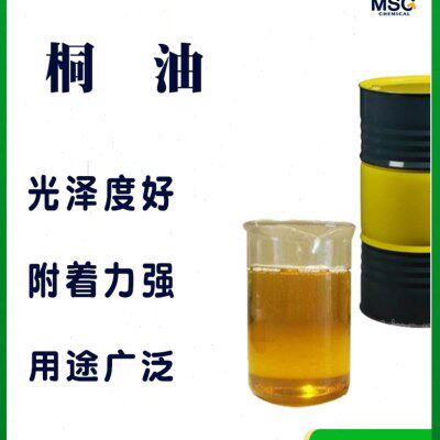 建筑油漆室外木材农用机械木器漆防水防腐防开裂防20KG腐熟桐油