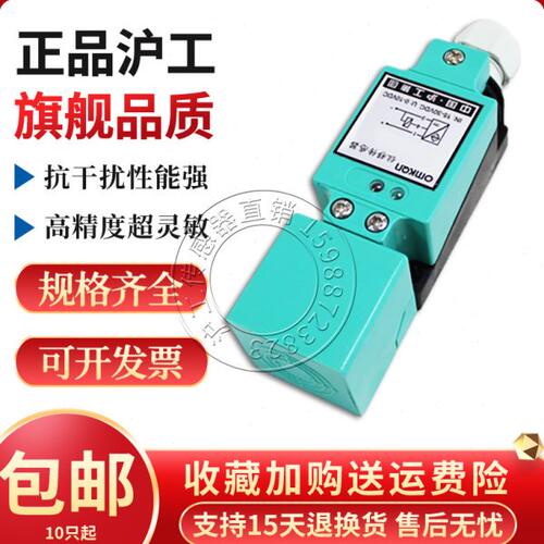 沪工电感式方型接近开关金属感应器开关传感器3RG4034-6CD00