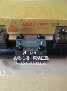 2 -3CA2/35DC-台湾东峰B20F3CD2C3 D243C0 40A13 24V-10V- V2D2/