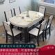 两用可伸缩家用小吃饭桌子大理石餐桌椅组合圆现代简约实木户型方