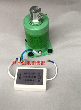 电磁铁流V模50专用M4行M220厂水泥0FW-程Q25-交牵引拟