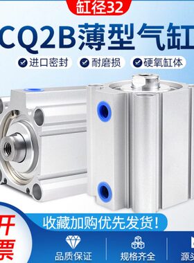 /C/带D35B/155气缸32/D0ct75D/薄D22530磁10-/10o/.D20Q/型Dair