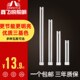 针平HH鑫飞W55形WW36灯管40节能灯基色四三悦型管W长条24吸顶灯