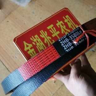 8款 机原厂收割机0水B2H配件超粉碎机越稻田雷沃谷神50皮带RG35福