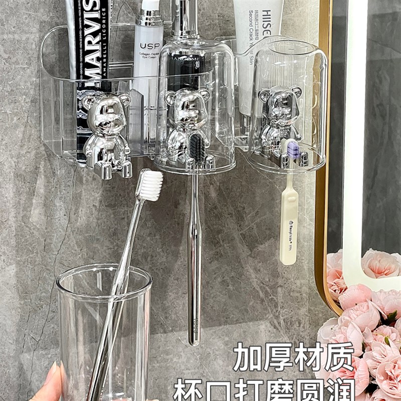 洗漱台牙刷漱口杯壁挂式置物架卫生F间免打孔牙具收纳架浴室牙刷