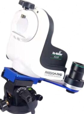 天文望远镜电子6度极专业S826GT-镜星野赤道仪纬支架调节轴ZAI座