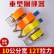 CM收紧器紧绳器带飞机固定棘轮CM绑带船用货车7.5拉紧器货物宽10