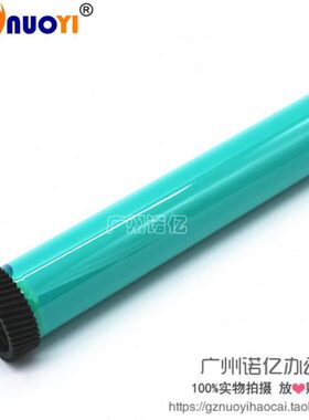 4135兼容  0SP3鼓11D SP鼓芯40SP312310SP 0SP3103理光 N