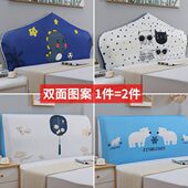 欧式 全包弧形罩通用防尘软包头1.8m床保护套床头套罩简约现代布艺