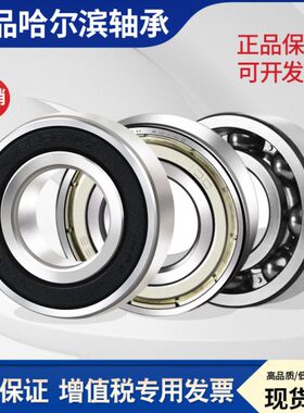 66  21B6轴承216 2212 621020 67621 1RZ94 216Z 56Z21HR 216 3