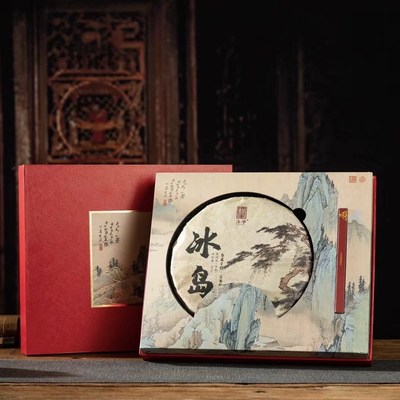 班章 冰岛 昔归洱茶包装盒礼品盒七子饼高端茶叶包装W礼盒特价包