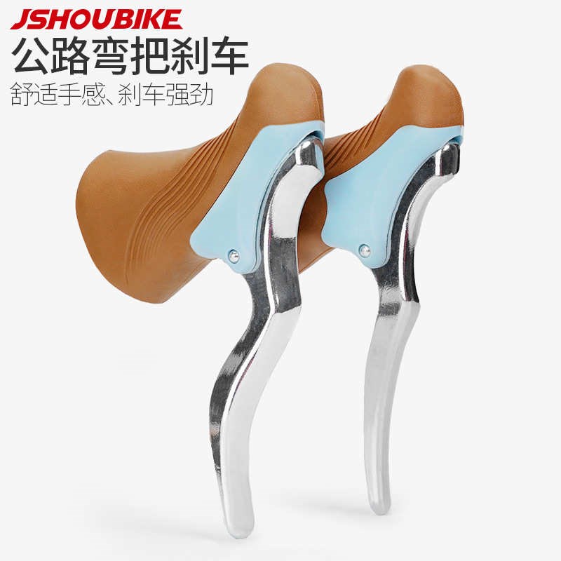 公路车弯把刹车把手 死飞自行车羊角F牛角闸把 把带赛车手柄刹把