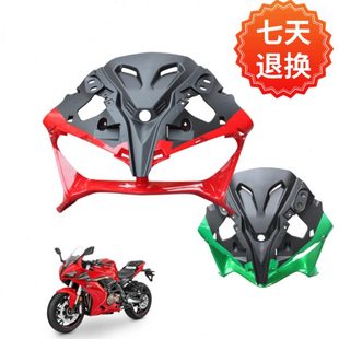 22款赛600导流罩内装饰板QJ600GS-3D前头罩内板大灯罩面板面罩