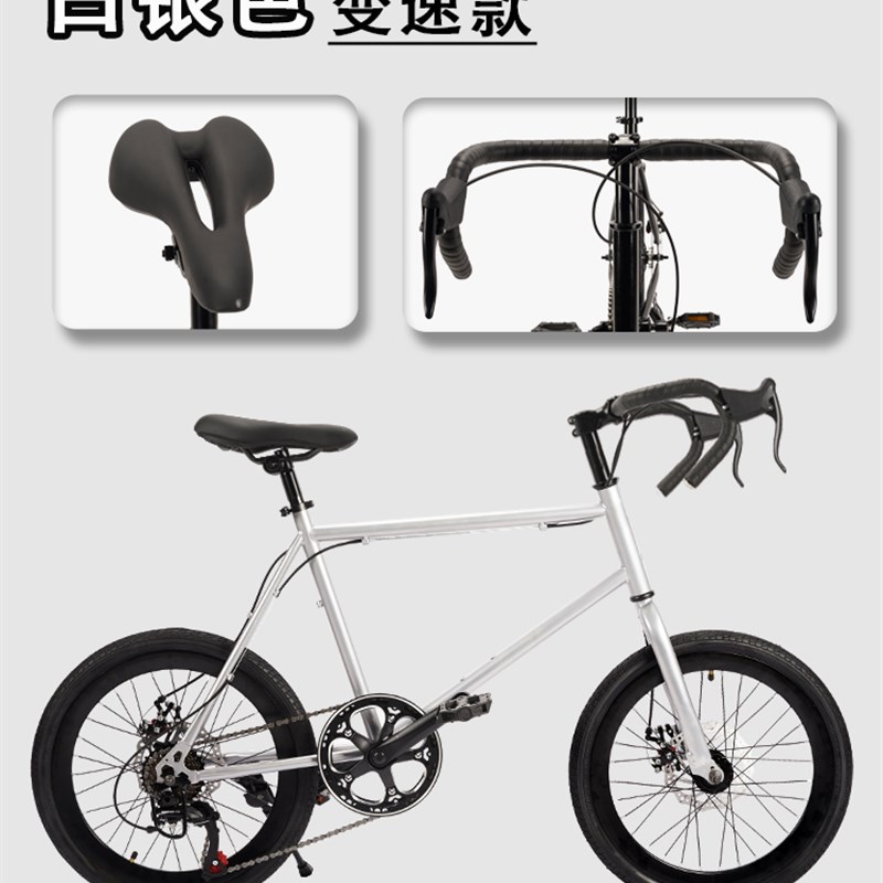 20寸弯把变速死飞自行车覆古迷A你实心胎轻便双碟刹通勤男女学生