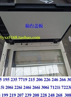 20美能达8 20188盖板61柯美7e稿602020    台 191841955 5in平9