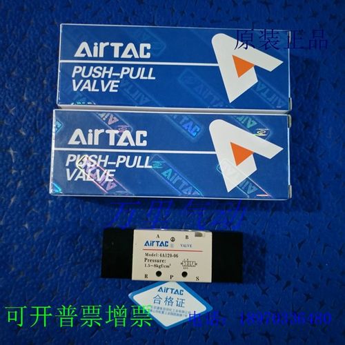 亚德客手扳动阀 4H210/4H310/4vH410/4H230C/4H330C-06 08 10 15