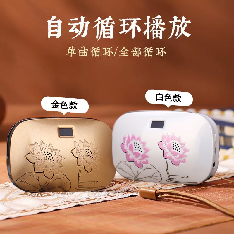 新款插卡充电便携k式歌曲循环老人唱机迷你小型MP3音乐播放器家用