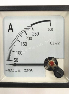 /头72  C* 5A/72 20 培电流表72MM指针5A 交250 电流表流0-安ACZ