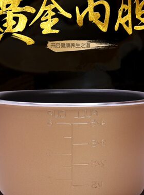 九阳电压力锅/20J/不粘1LYY-M7内胆适用20M3于/M5配件202/20M20M2