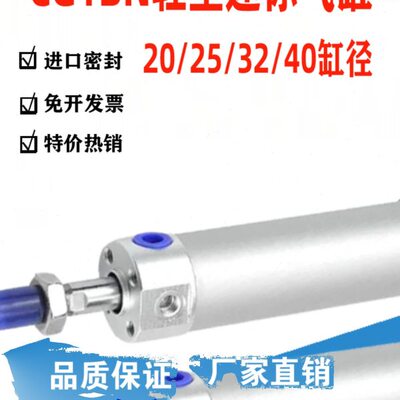铝合金迷你气缸CDG1BN 20/25/32/40-50-75-100-150-200机械手气缸