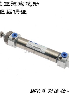 M20BX7U M亚德客X7 气缸FC5SM2X7MCA5S原装CMC20CDF5S迷你CF20