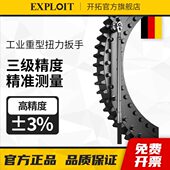 火花塞扭力扳手快速式 预置 开公斤重型扭矩扳手轮胎汽修拓可调式