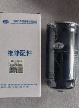 一VV/滤清器N滤芯柴油110/D5/柴D虎解放滤清器H虎-汽V25010燃油0