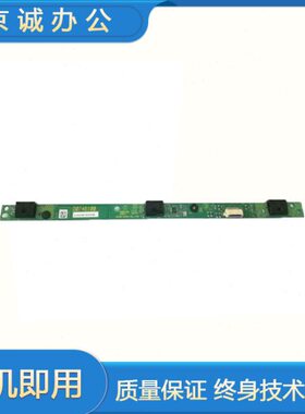 理光C4501 5000 3300 3501 2500 5501 4502 5502 4500ID传感器