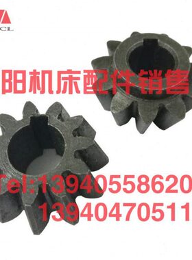 齐齐哈尔瓦房店立车C5225伞齿轮50218 Z11 M3手轮轴齿轮