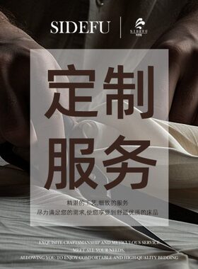 斯得纯白色民宿福全棉四件套床单被套五星级酒店床上用品宾馆定制